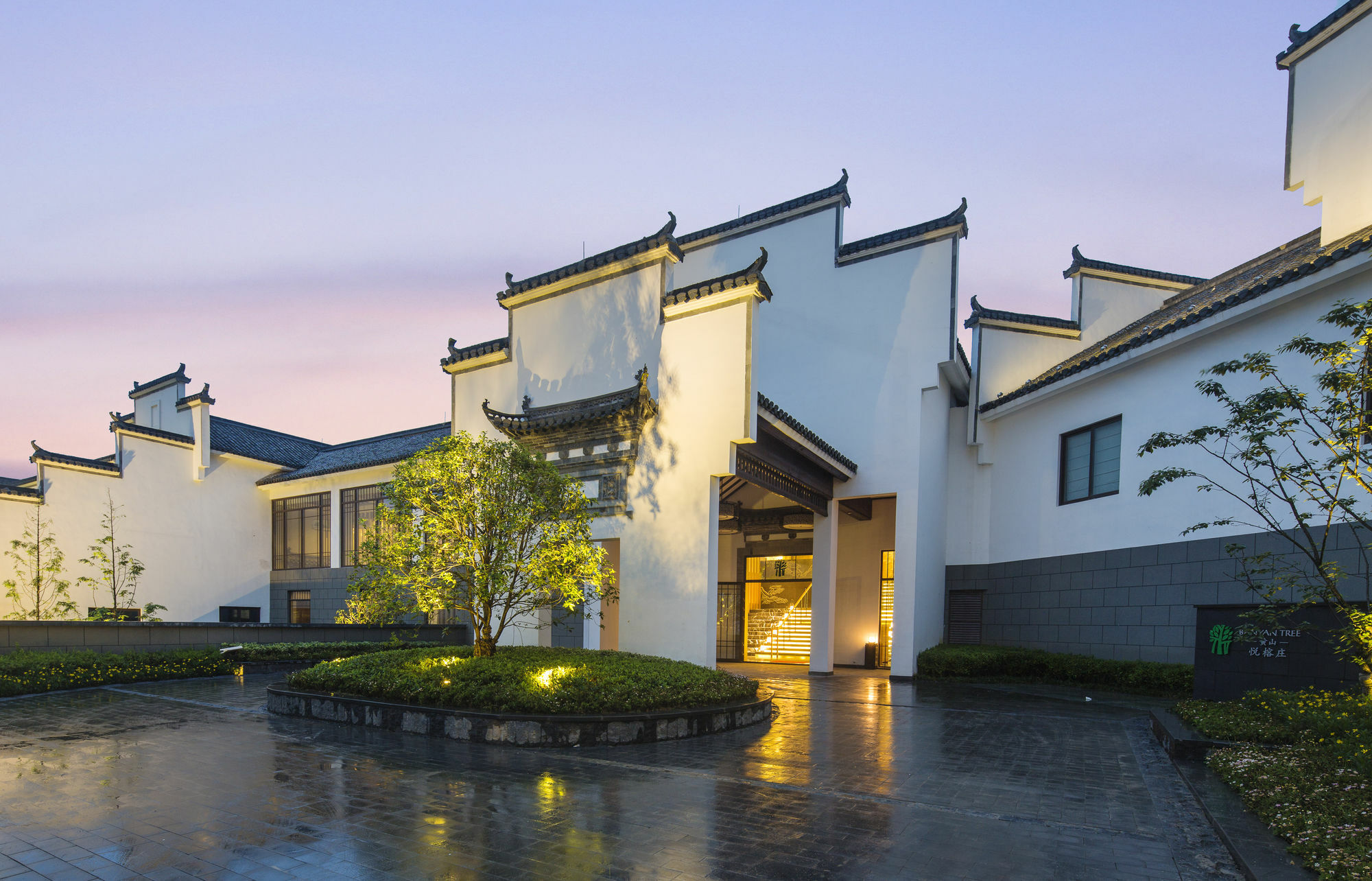 Banyan Tree Hotel Huangshan-The Ancient Charm Of Huizhou, A Paradise Exteriér fotografie